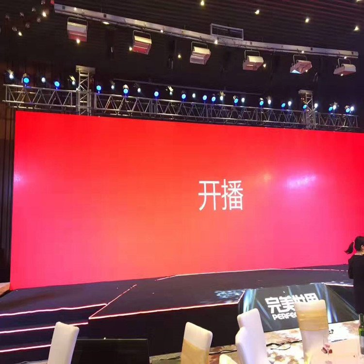 蓬莱P1.8室内全彩显示屏