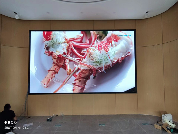 蓬莱会议室p2室内led大屏